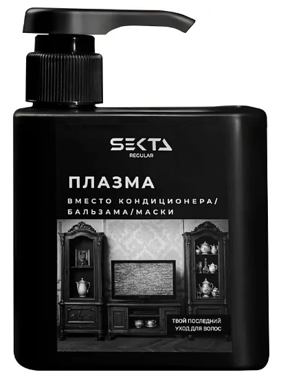 фото Hair Sekta Плазма для всех типов волос, 500 мл, HS181 