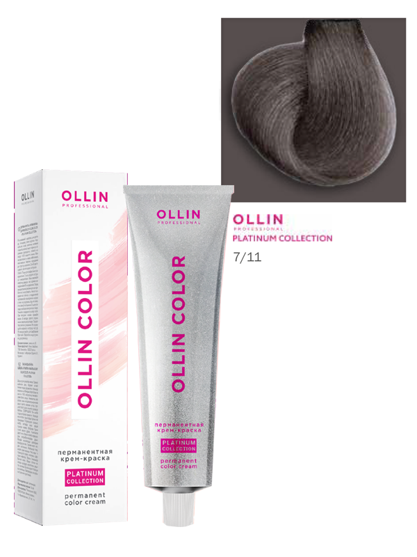 Ollin крем краска отзывы. Ollin professional Color Platinum collection 7/11. Краска для волос Олин колор платину 7/11. Краска для волос Оллин 7.61. Краска Ollin 7.11.