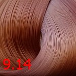 фото Стойкая крем-краска для волос ААА 9.14 очень светлый пепельно-карамельный блондин Kaaral Hair Cream Colorant 60 мл 