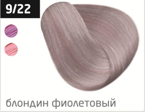 фото OLLIN Перманентная крем-краска для волос COLOR 9/22 блондин фиолетовый,  770808_100мл 