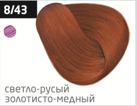 фото OLLIN Перманентная крем-краска для волос COLOR 8/43 светло-русый медно-золотистый,  770716_100мл 