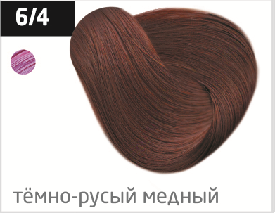 фото OLLIN Перманентная крем-краска для волос PERFORMANCE 6/4 темно-русый медный, (60 мл), 727984 