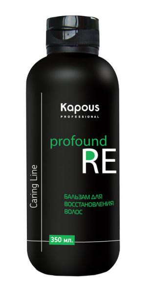 фото Бальзам для восстановления волос "Profound Re" Kapous (350 мл) 635 