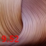 фото Стойкая крем-краска для волос серии ААА 9.52 очень светлый розово-перламутровый блондин Kaaral Hair Cream Colorant, 60 мл. 