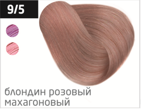 фото OLLIN Перманентная крем-краска для волос COLOR 9/5 блондин махагоновый,  770853_100мл 