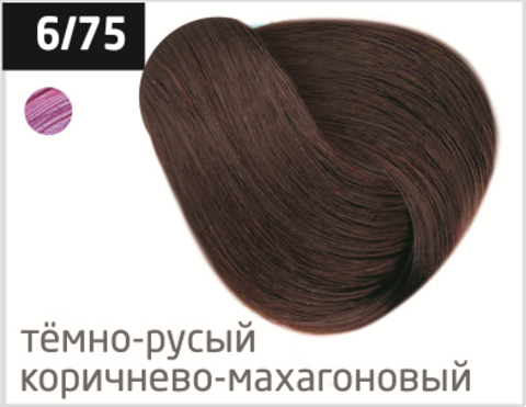 фото OLLIN Перманентная крем-краска для волос COLOR 6/75 темно-русый коричнево-махагоновый,  770501_100мл 