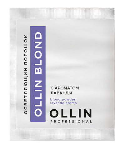 фото OLLIN BLOND Осветляющий порошок с ароматом лаванды (30 гр) 721531 