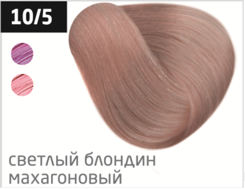 фото OLLIN Перманентная крем-краска для волос COLOR 10/5 светлый блондин махагоновый,  770976_100мл 