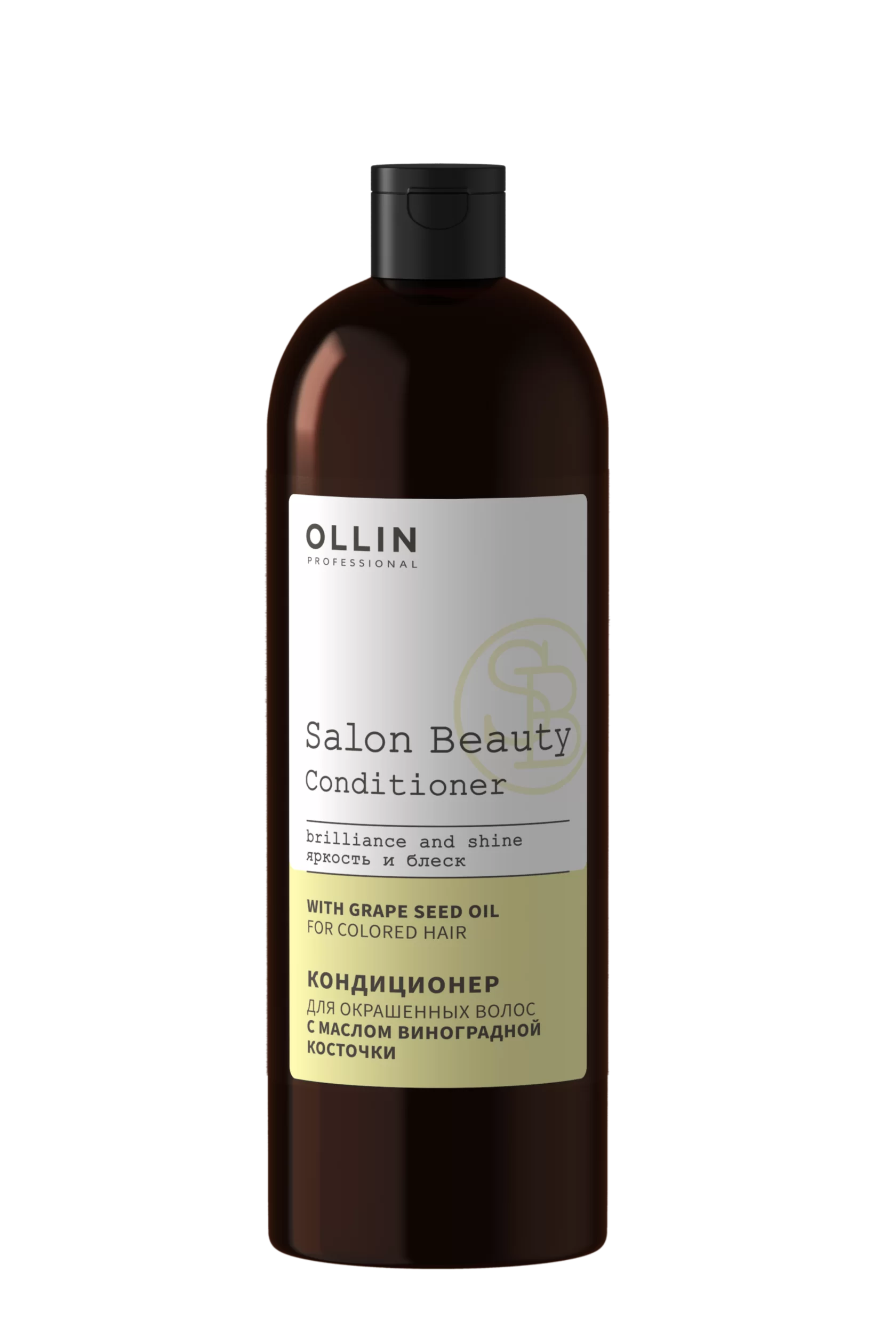 фото SALON BEAUTY Кондиционер для окрашенных волос с маслом виноградной косточки, 1000 мл, 773151 