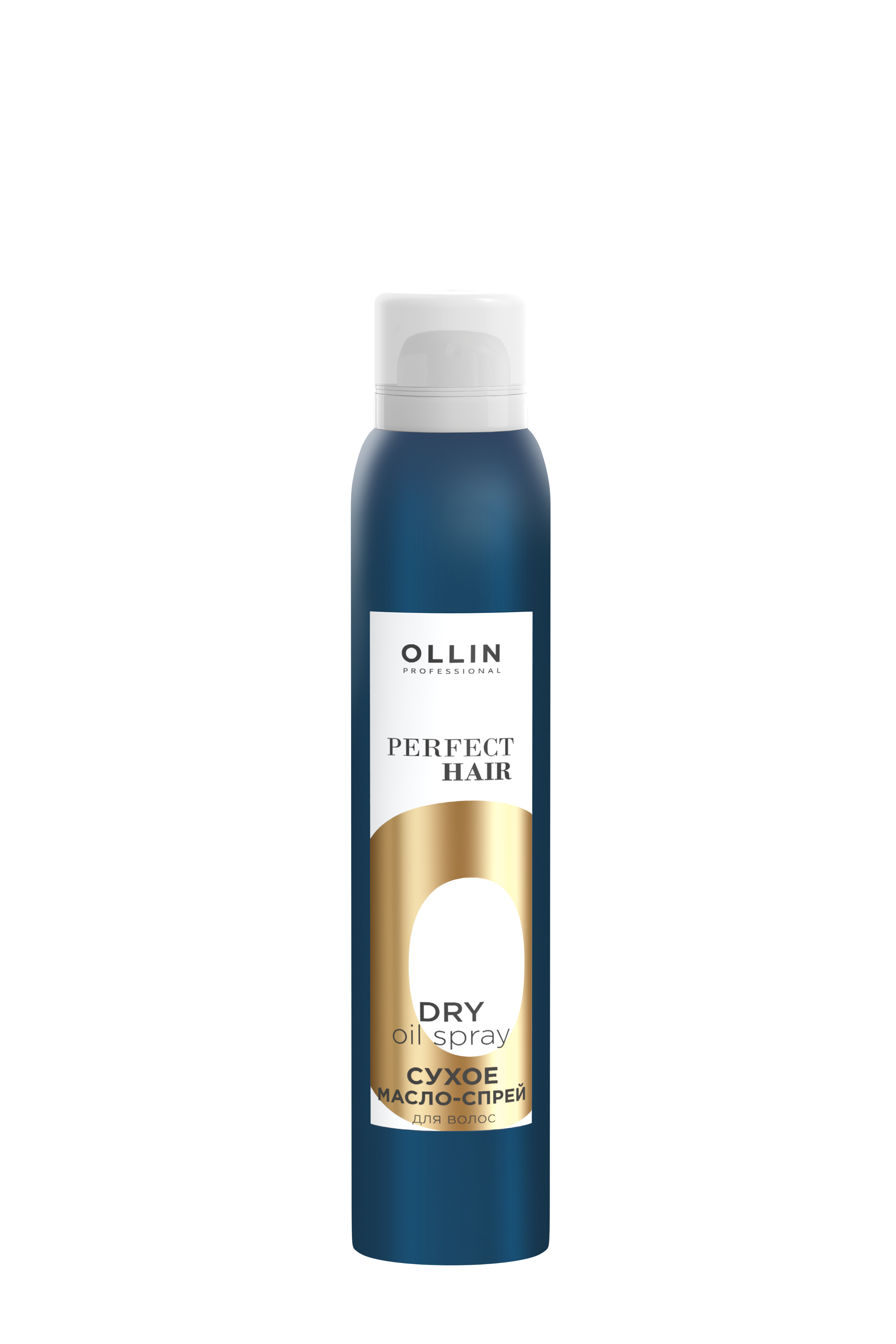 фото OLLIN PERFECT HAIR Сухое масло-спрей для волос, 200 мл, 971021 