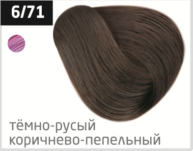 фото OLLIN Перманентная крем-краска для волос PERFORMANCE 6/71 темно-русый коричнево-пепельный, (60 мл), 728240 